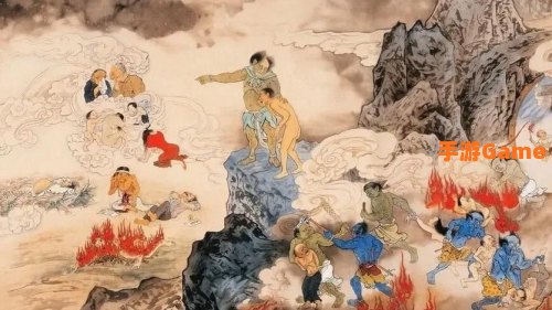 天道修罗