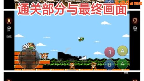 松鼠大战下载