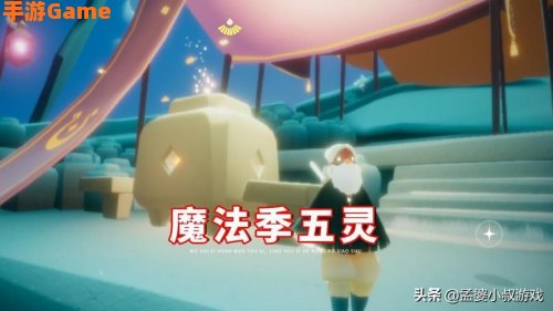 光遇风之灵