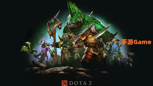 dota 下载