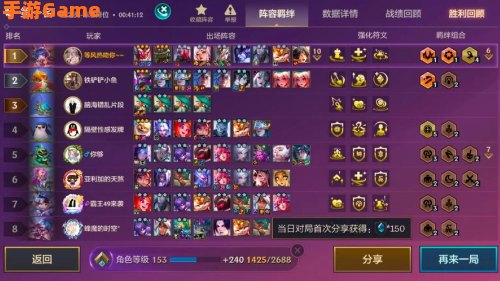 弑神1.5