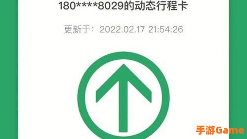 行程码下载