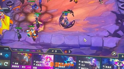 云顶s4