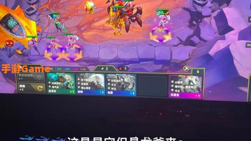 云顶s4