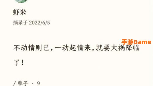 虾米文学