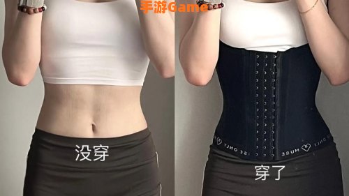 塑身衣能瘦腰减肥吗
