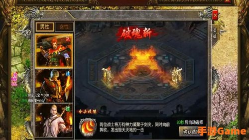 传奇英雄合击