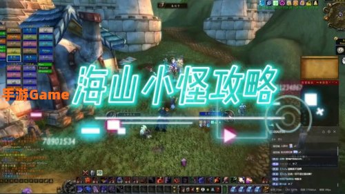 海加尔山怎么去