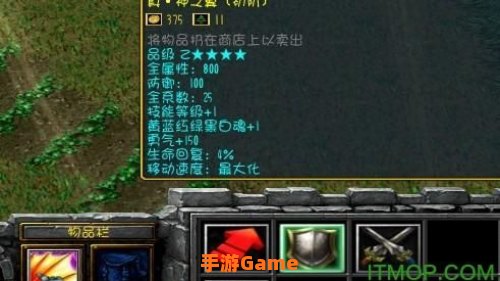 校园修神录隐藏英雄密码