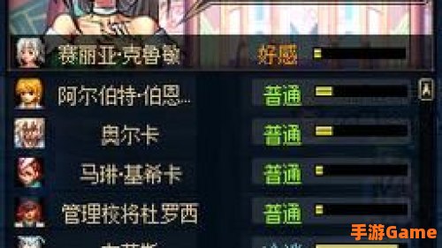 dnf好感