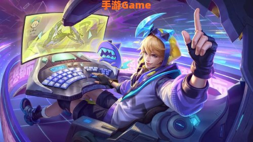 王者荣耀电脑版下载