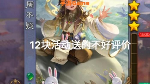 三国杀银两获得