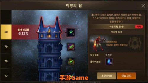 dnf死亡之塔在哪