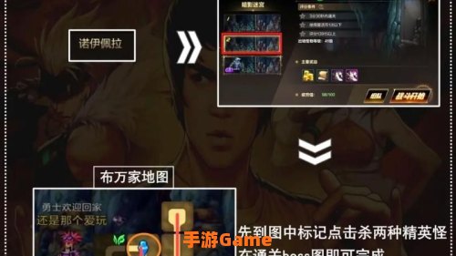 手游攻略