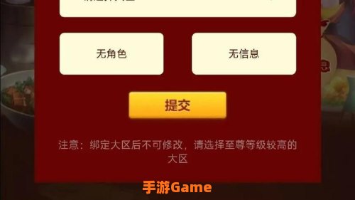 梦三国激活码领取
