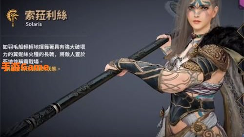 黑色沙漠手游职业推荐