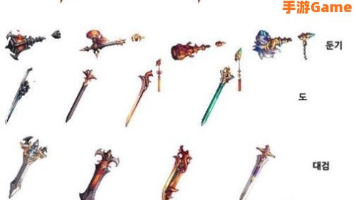 dnf召唤师武器