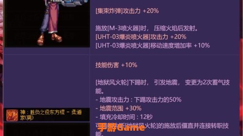 dnf召唤师武器