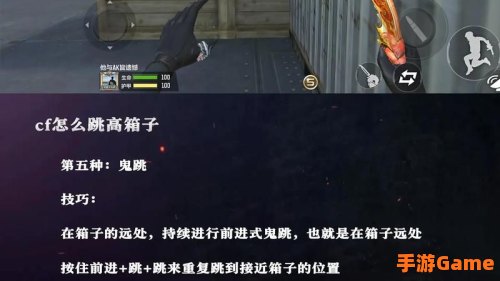 cf怎么卡箱子