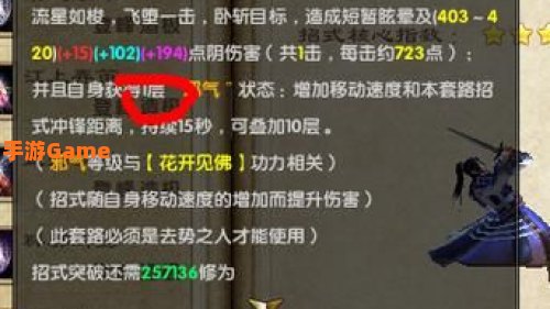 九阴真经怎么进无根门