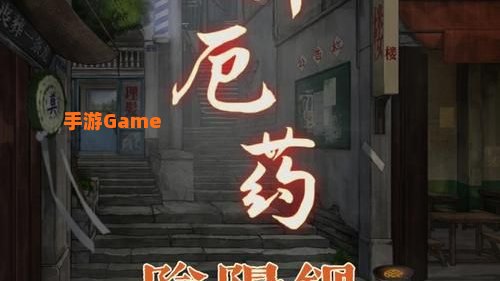 阴阳锅攻略