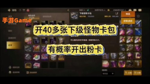 dnf怪物卡片