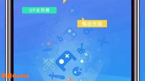魔玩助手软件下载