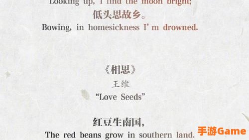 问道英文名字