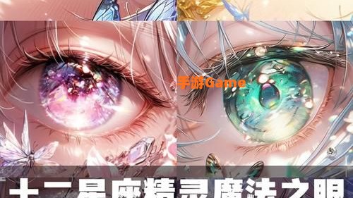 烈焰之环