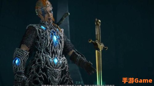 烈焰之环