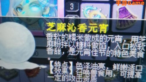 梦幻西游元宵答题器