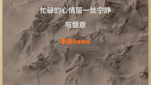 风儿也倦了 只停留片刻