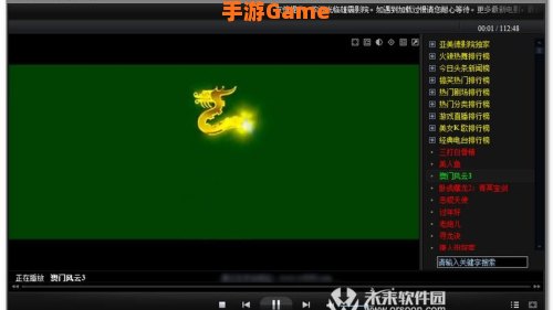 泡泡影视