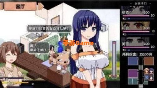 夏日狂想曲攻略