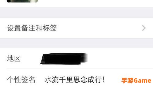 微信黑名单在哪里可以找到?