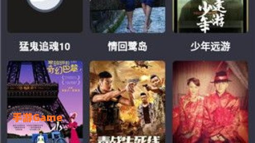 蛋播星球app
