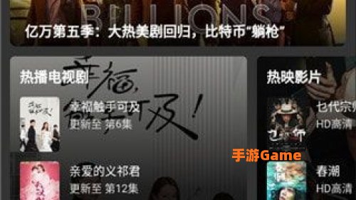 蛋播星球app