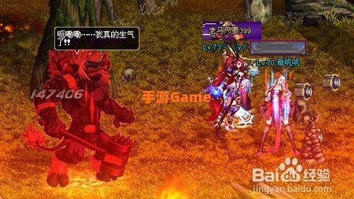 兽王乌塔拉