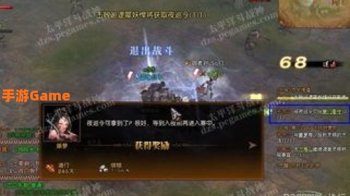 斗战神外传任务