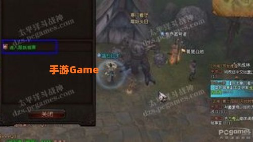 斗战神外传任务