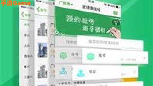 翼健康