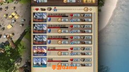 海商王3战役攻略