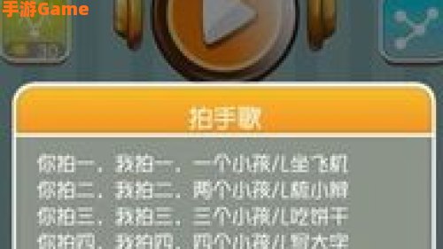 疯狂猜歌的答案