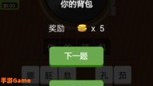疯狂猜歌的答案