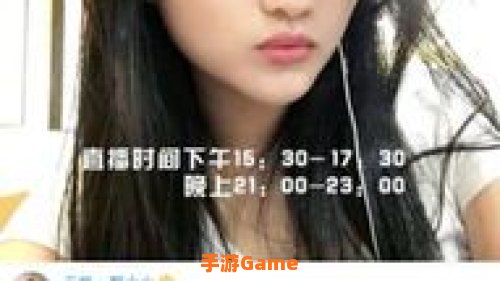 秘密直播