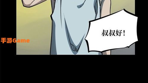 漫画堆