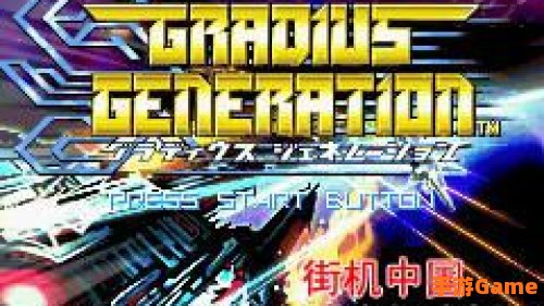 gba游戏下载中心