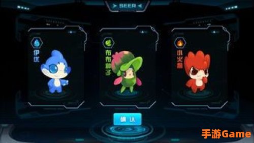 赛尔号精灵图片