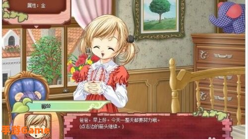 美少女成长计划王嫁