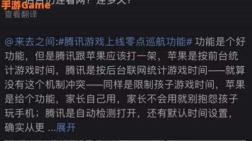 零点巡航